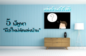 �觺�ҹ�ѧ䧴�! 5 "�ѭ����������Ѵ�觺�ҹ"