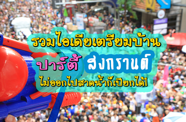 ���������������ҹ������ʧ��ҹ�� ����͡��Ҵ��ӡ���¡�� !