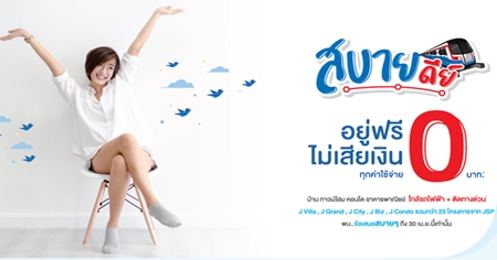 �.���.��. �����໭ ʺ�´�����������������Թ 0 �ҷ�ء�������� ����ǹŴ����! ��͹੾����.�.���