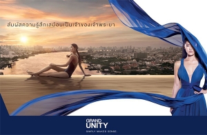 �Դ�ͧ !! "�� �Ҿ�� ��ѭ 81" �͹����� �������ö俿�� MRT ���������������Ҿ���� 19-20 �.�.��� ��§ 2.49 ��ҹ*