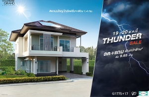 ����Ͽ�Ҽ�� �ҤҴէ�� "�ʹҾ��� �ù�� ����Թ���" ��ҹ����� �����ҧῪ��� ��§ 1.4 �.�. 19-20 �.�.��� ����� 9.65 ��ҹ*