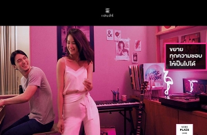 �Դ�ͧ!! �ç������� "���� ���" 5 �ç��� ��ǹ���� 2 ��� �.�.��� ����� 1.69 ��ҹ*