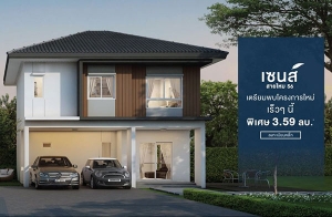 "ૹ�� ������ 56" ��ҹ�ǤԴ���� ��ѧ�˭� ������������������ �������ҧ��ǹ ö俿�������������� ����� 3.59 ��ҹ*