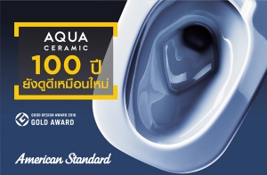 "Aqua Ceramic" ��ѵ�����ش������ǧ�����ʴ������آ�ѳ���������Ҵ�ҹ��觡���