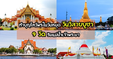 �Ӻح��������ѹ��ش �ѹ���Ң�٪� 9 �Ѵ ������ �������Ҿ����