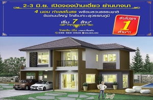 "���� ���� �ҧ��-������" ��ҹ����Ǿ�������� ���ŵԴ����˭� �������+����ó���� �Ѻ��� 1 ��ҹ* 2-3 ��.�.��� ����� 7 ��ҹ*