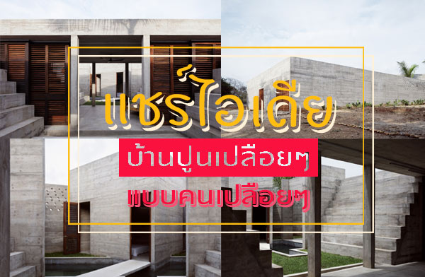 �������� ��ҹ�ٹ������ Ẻ��������