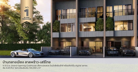 ��ҹ��ҧ���ͧ �Ҵ�����-������