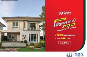 "������� �آ���Է-�á��" ��ҹ����� 4 �͹�˭� ����ҡ�� Private �Ѻ���ç��觻� Ŵ�٧�ش 2 �ʹ* ��շء�������� 9-10 ��.� ���