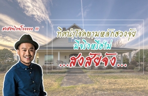 ��ȹ�⪤�����ѡ�ǧ�����ը�ԧ�������...ʧ��¨ѧ