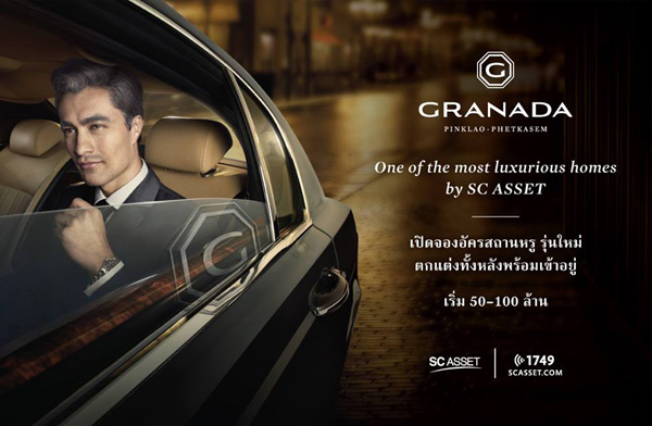 เอสซี แอสเสท เตรียมเปิดจองอัครสถานหรูรุ่นใหม่ ตกแต่งทั้งหลัง พร้อมอยู่ Granada Pinklao - Petchkasem มิ.ย. นี้ เริ่ม 50-100 ล้าน เอสซี แอสเสท เตรียมเปิดจองอัครสถานหรูรุ่นใหม่ ตกแต่งทั้งหลัง พร้อมอยู่ Granada Pinklao - Petchkasem มิ.ย. นี้ เริ่ม 50-100 ล้าน