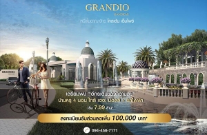 ������� "GRANDIO BANGKAE" ��ҹ��ѧ�˭� 4 �͹ �����Ե��� ��ѧ�������� �Դ����˭� �����������ҧ� ����� 7.99 ��ҹ*