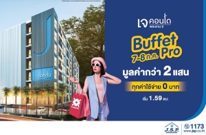 "� �͹� ������ 2" Buffet Pro ��Ť�ҡ��� 2 �ʹ �ء�������� 0 �.* 7-8 �.�. ��� ����� 1.59 ��ҹ*