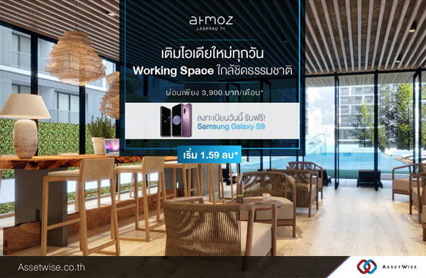 Atmoz �Ҵ����� 71