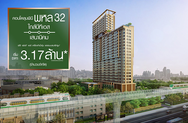 �͹� ����Թ� ���� ��� 32 �͹����ö俿�� 㨡�ҧ����¸Թ ��� �����*���� ����ͧ�ӹ����� ����к���������* ����� 3.17 ��ҹ*