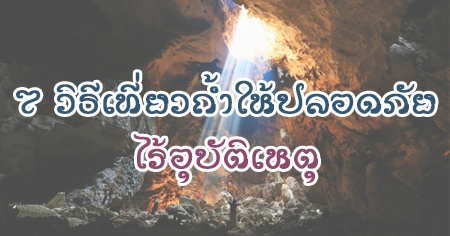 7 �Ը�����Ƕ������ʹ��� ����غѵ��˵�