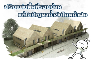 ��Ѻ�觾�鹷���ͺ��ҹ ��䢻ѭ�ҹ�Ӣѧ�˹�ҽ�