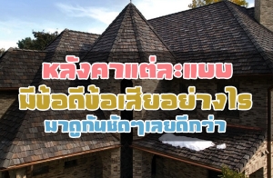 ��ѧ������Ẻ �բ�ʹբ���������ҧ�� �Ҵ١ѹ�Ѵ���´ա���