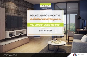 Wynn Condo ¸Թ 52 ͹ Fully Furnished ͧ 999 ҷ 駪-ء 1 ͧ͹ ѹ   1.59 ź.*