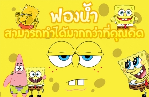 �ͧ�������ö�����ҡ���ҷ��س�Դ ���������ҧ�ҹ���ҧ����!!