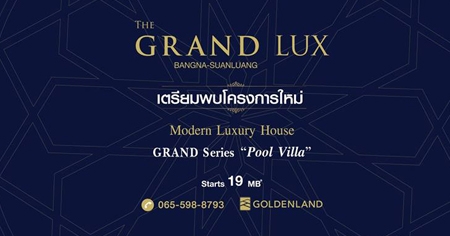 ��� �ù�� �ѡ�� �ҧ��-�ǹ��ǧ