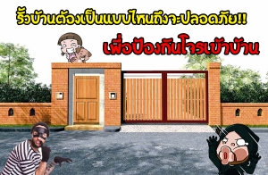 ���Ǻ�ҹ��ͧ��Ẻ�˹�֧�л�ʹ���!! ���ͻ�ͧ�ѹ����Һ�ҹ