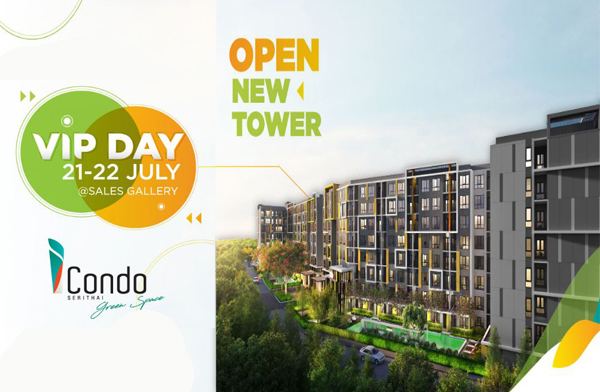 iCondo Serithai Green Space
