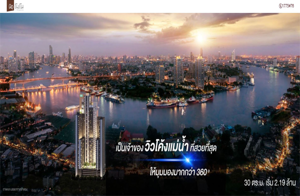 ����Ңͧ��������������ش��� �Ԫ ��� ��ԭ��� �͹� 30 ��.�. �������ͧ�ҡ���� 360º ����� 2.19 ��ҹ*