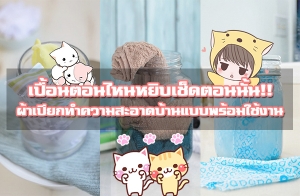 ���͹�͹�˹��Ժ�紵͹���!! �����¡�Ӥ������Ҵ��ҹẺ�������ҹ�����