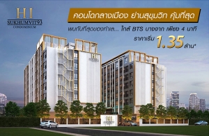 "HI Sukhumvit 93 Condo" ͹ⴤش㹷 鶹آԷ § 4 ҷ ҡ BTS ҧҡ