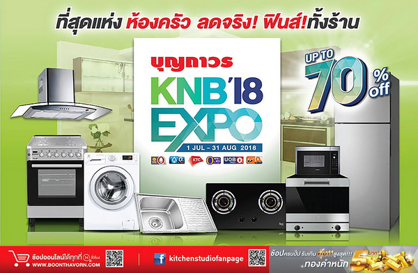 �ح���� KNB�18 EXPO