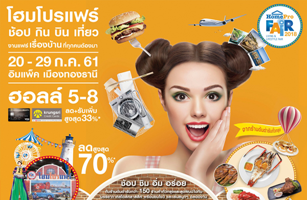 �������� 2018