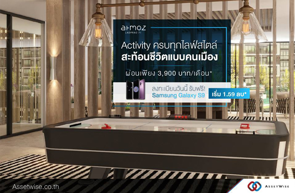 Atmoz �Ҵ����� 71