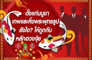 ����蹺٪�෾�����駾�оط��ٻ�ѧ�? ���١�Ѻ��ѡ�ǧ�������¹�� ���ͤ�����ԭ������ͧ