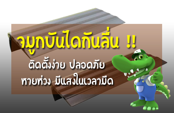 ��١�ѹ䴡ѹ��� !! �Դ��駧��� ��ʹ��� �����ǧ ���ʧ������״