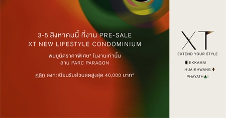 �ʹ���� ����� Pre-sale �͹����� 㹧ҹ XT New Lifestyle Condominium 3-5 �.�. ��� � �ҹ Parc Paragon ����� 3.69 ��ҹ*