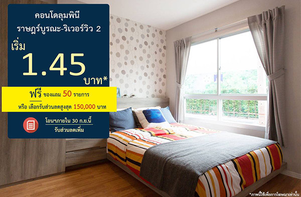 �͹�����Թ� ����� ��ɮ���ó�-����������2 �͹ⴾ�������� ���Ŵ� ��������3 30 �.�.��� ����� 1.45 ��ҹ*