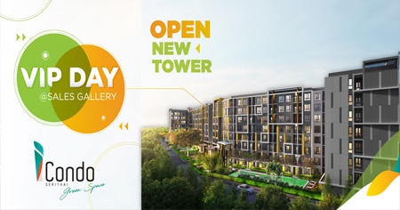 �� �͹� (��չ �໫) ������ �͹������ͻԤ�������� ������Դ⫹���� Pool View Special 25 -26 �.�. ��� ����� 1.79 ��ҹ