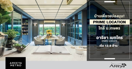 ������ ����� �ɵ�-���Թ��� ��ҹ������ŧ���!! 4 �͹ 4 ��� ���ҧ��ǹ�͡���-����Թ��� ���ö俿�� 2 ��� ����� 12.9 ��ҹ*