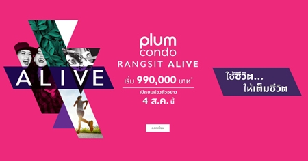 �����͹� �ѧ�Ե ���ſ�