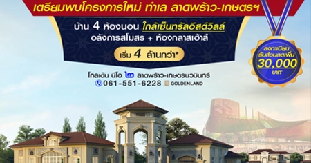 ������� ���� ���� � �Ҵ����� - �ɵù��Թ��� ��ҹ 4 �͹ ����繷�����ʵ������ ��ѧ�������� + ��ͧ���������� ����� 4 ��ҹ����*