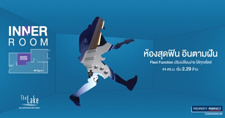 ����Ť ��Ż�ġ�� - �زҡ�� �͹���ͧ�ش�Թ �Թ����ѹ INNER ROOM ��� BTS �زҡ�� ��� MRT �ҧ���� ����� 2.29 ź.*