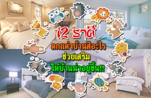 ���觺�ҹ�����ö֧����е����͹�Դ��� 12 ���� �������������ҹ���������!!