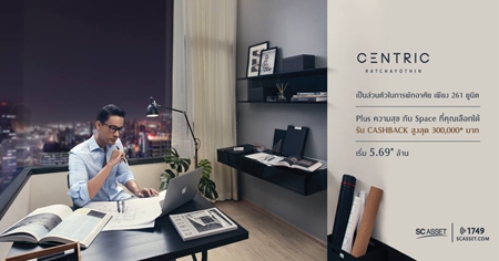 �繷�Ԥ �Ѫ�¸Թ �͹����� �����¡�Ѫ�¸Թ ���ö俿����������� �Ѻ CASHBACK �٧�ش 300,000 �.* 22-23 �.�.��� ����� 5.69* ��ҹ