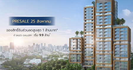 �Ź�� �͹�� ������ �Դ Pre-sale The Room �آ���Է 38 �͹����� 㨡�ҧ�آ���Է ��� BTS �ͧ���� 25 �.�. ��� ����� 9.9 ��ҹ*