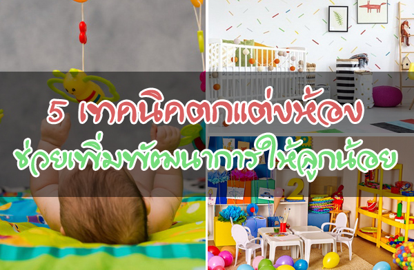 5 ෤�Ԥ������ͧ ���������Ѳ�ҡ������١����