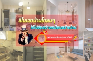 ����Ƿ��ҹ���� ����������͹���ҧ���� �͡�Һ�ҹ����Ẻ���