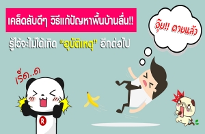 ����Ѻ��� �Ը���ѭ�Ҿ�鹺�ҹ���!! �������������Դ�غѵ��˵�