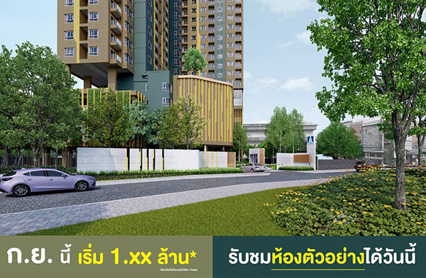 �͹�����Թ������ �آ���ʴ��-������2 �͹ⴾ�������� ���Ťس�Ҿ ���ö俿�� 2 ��� �.�.��� ����� 1.xx ��ҹ*