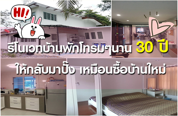 ����Ƿ��ҹ�ѡ����ҹ 30 �� ����Ѻ�һ�� ����͹���ͺ�ҹ����